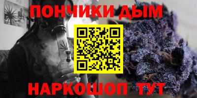 стафф Новокубанск