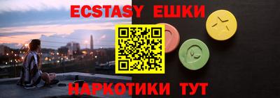 прущая мука Новозыбков