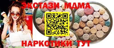 прущая мука Новозыбков