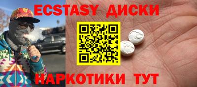 прущая мука Новозыбков