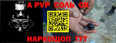 стафф Новокубанск