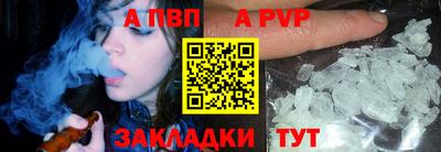 амф Новодвинск