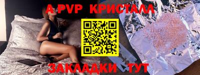 стафф Новокубанск