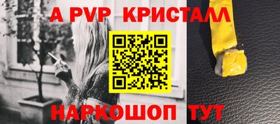 прущая мука Новозыбков
