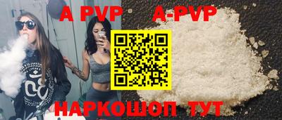 стафф Новокубанск