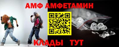 прущая мука Новозыбков