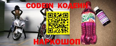 стафф Новокубанск