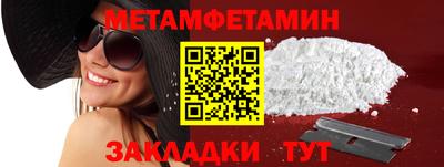прущая мука Новозыбков
