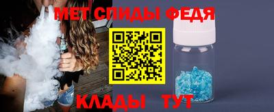 амф Новодвинск