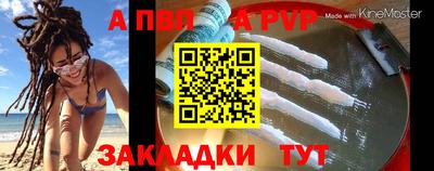 амф Новодвинск