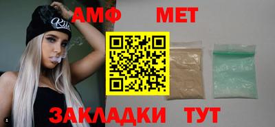 амф Новодвинск