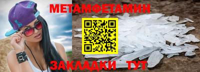 прущая мука Новозыбков