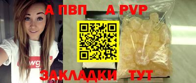 стафф Новокубанск