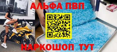 амф Новодвинск