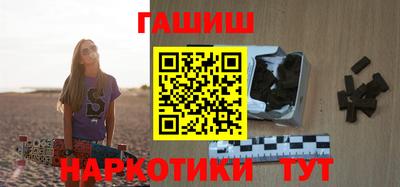 стафф Новокубанск