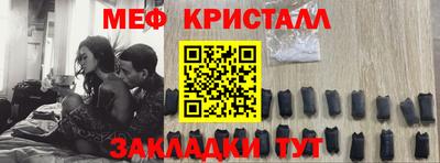стафф Новокубанск