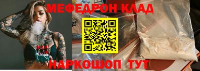 прущая мука Новозыбков