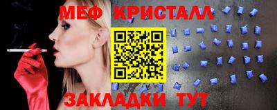стафф Новокубанск