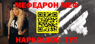 амф Новодвинск