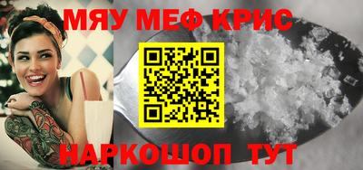 прущая мука Новозыбков