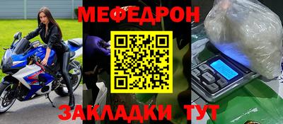 амф Новодвинск