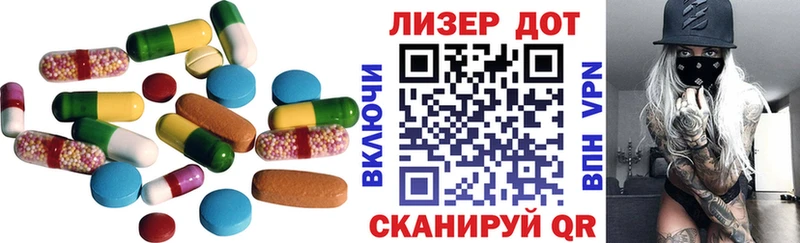 ЛСД экстази кислота Ульяновск
