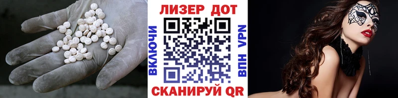 LSD-25 экстази кислота  Ульяновск 