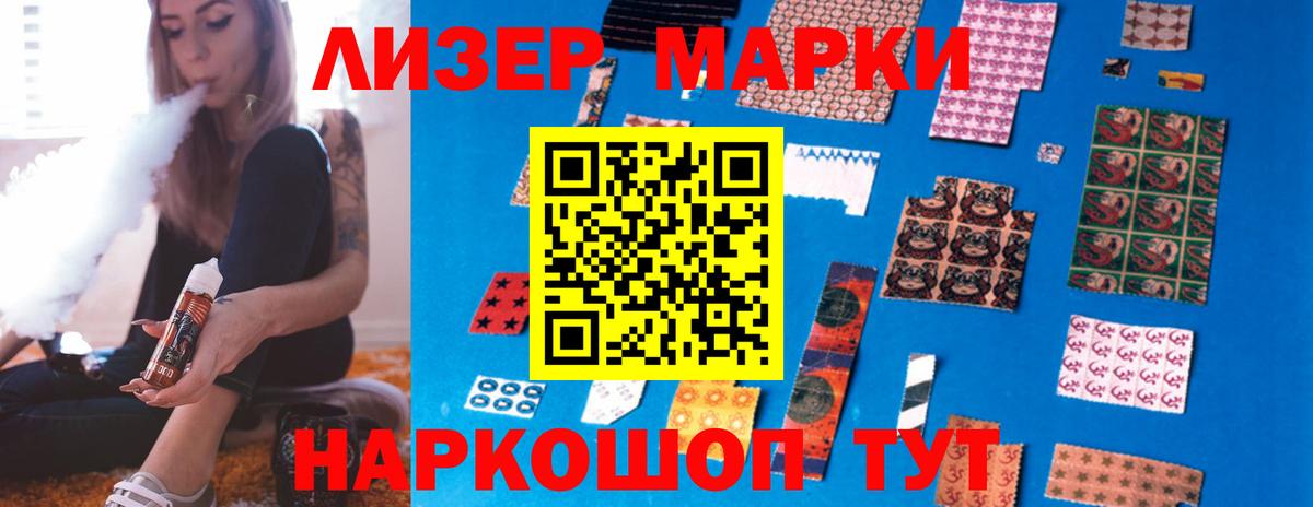 LSD-25 экстази кислота  Вход с VPN  LSD-25 экстази кислота  Ульяновск 