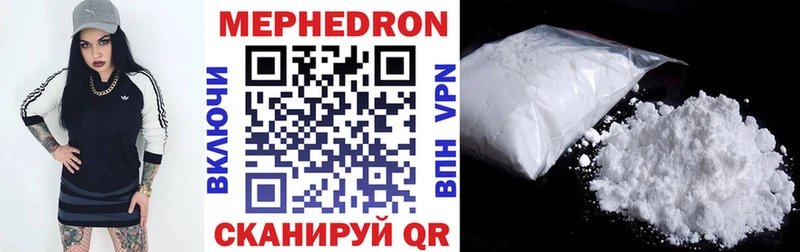 МЕГА зеркало  Ульяновск  Мефедрон VHQ 