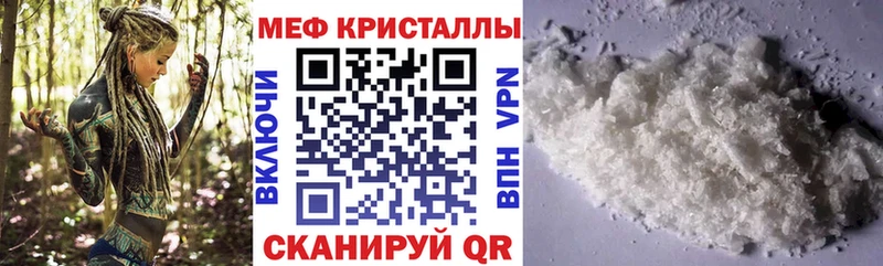 МЕФ  Ульяновск