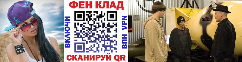 где купить наркоту  Ульяновск  ссылка на мегу ССЫЛКА  Метамфетамин мет 