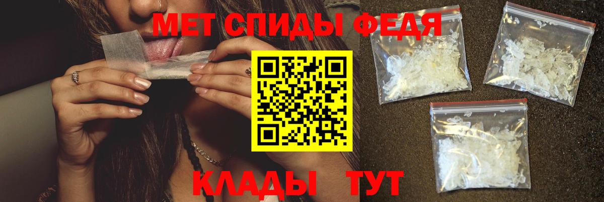 Первитин пудра  Первитин пудра  Ульяновск  Вход с VPN 