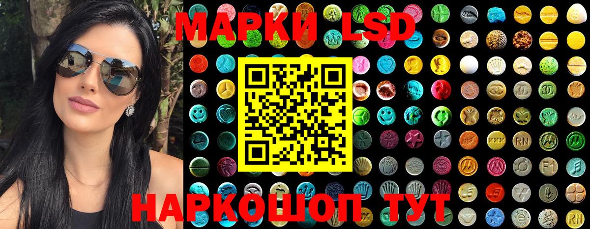 Марки N-bome 1500мкг  Вход с VPN  Марки N-bome 1500мкг  Ульяновск 