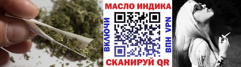 ТГК концентрат дарнет шоп Ульяновск