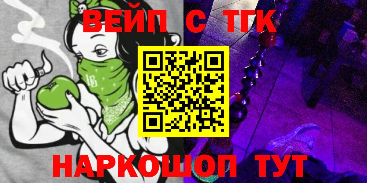 сколько стоит  Дистиллят ТГК гашишное масло  Вход с VPN  Ульяновск 