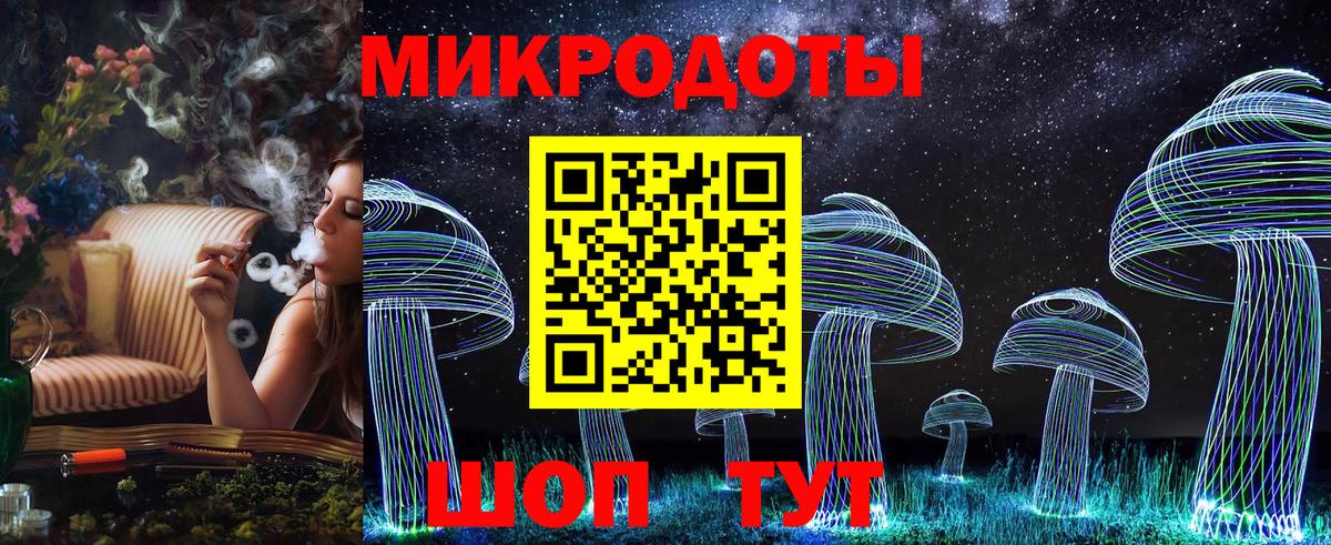 Галлюциногенные грибы мицелий Ульяновск