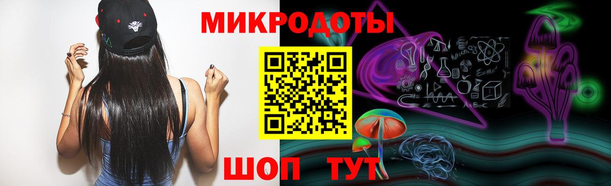 Псилоцибиновые грибы Magic Shrooms  Вход с VPN  Галлюциногенные грибы мухоморы  Ульяновск 