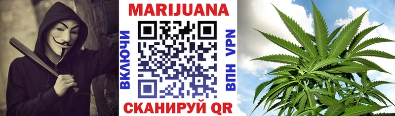 ссылка на мегу ТОР Ульяновск Марихуана OG Kush