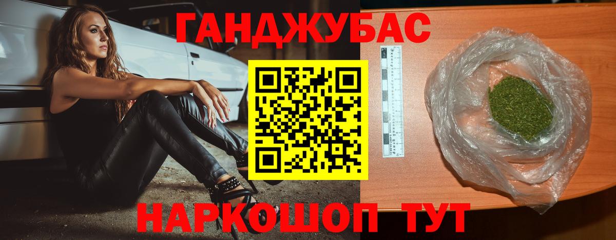 Ульяновск  Бошки марихуана MAZAR  Вход с VPN  Бошки марихуана OG Kush 